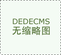 我司通過(guò)河北省科技廳