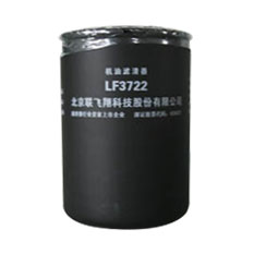 柴油車機油濾清器LCJ0320