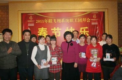 公司領(lǐng)導(dǎo)為車間手語表演《相親相愛一家人》頒發(fā)一等獎